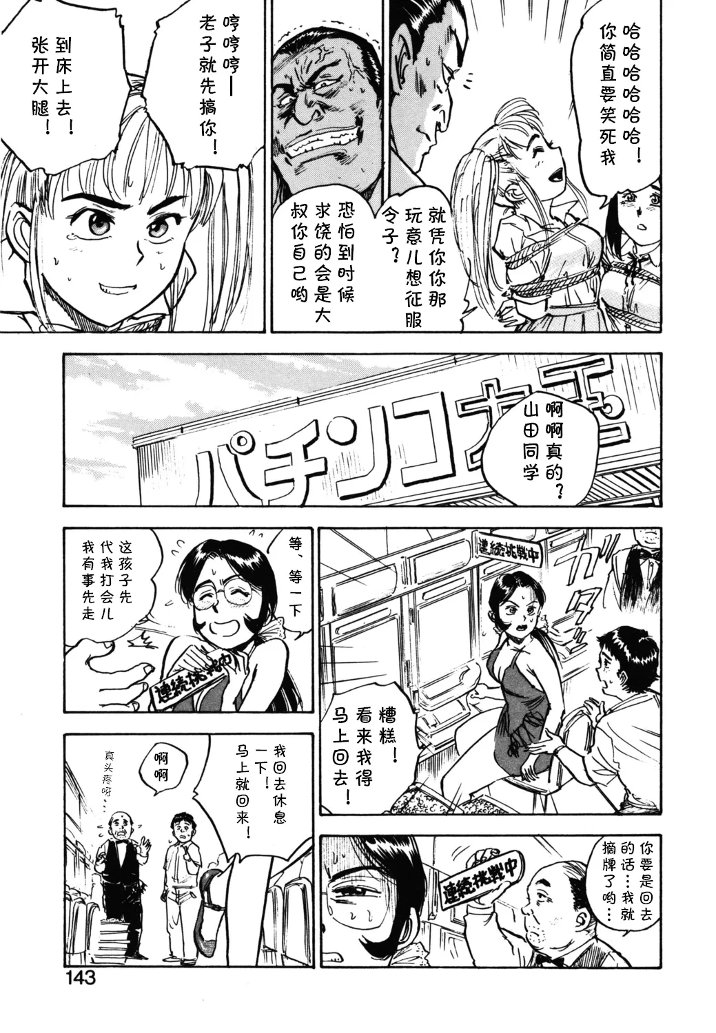 หน้า 11