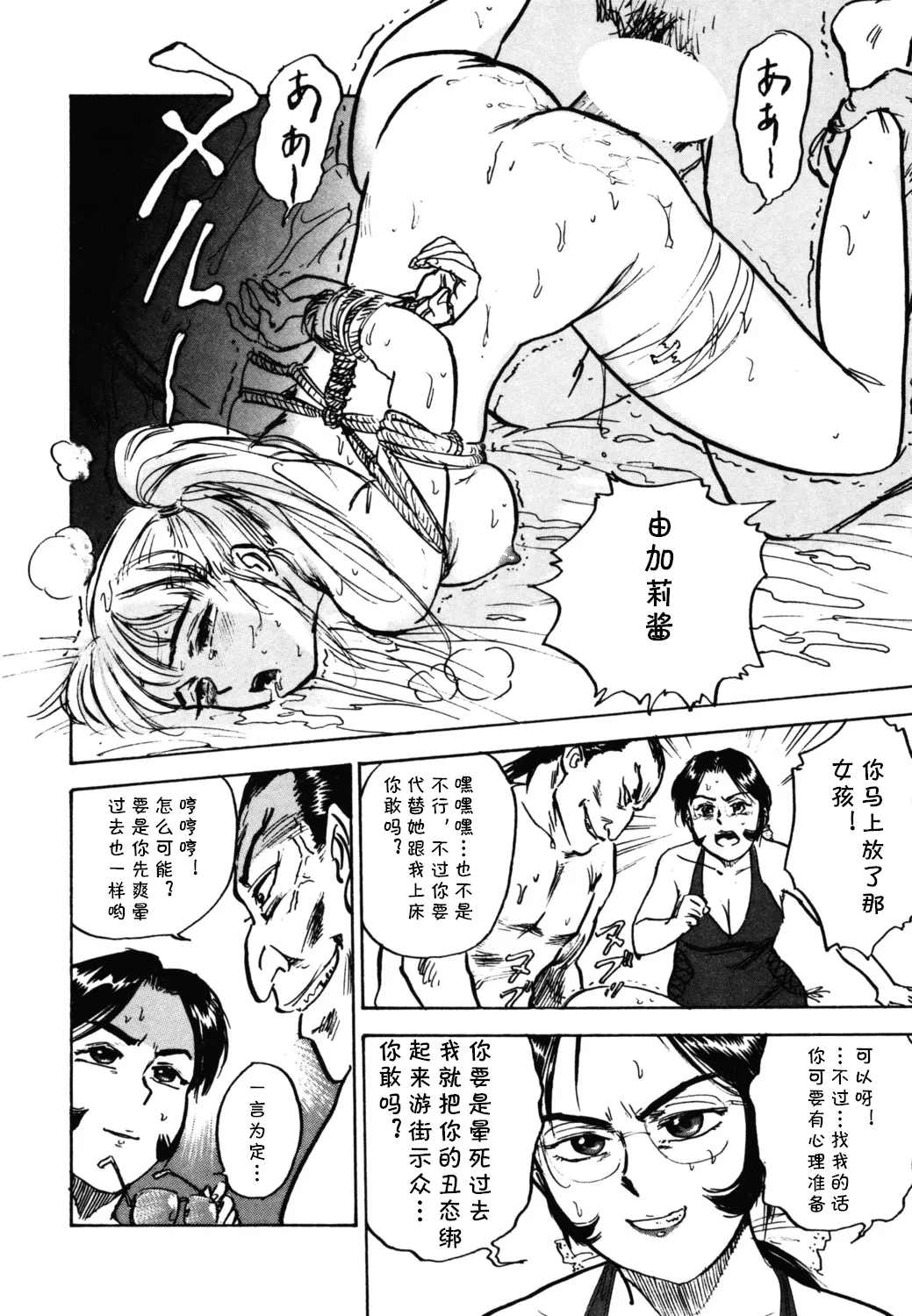 หน้า 14
