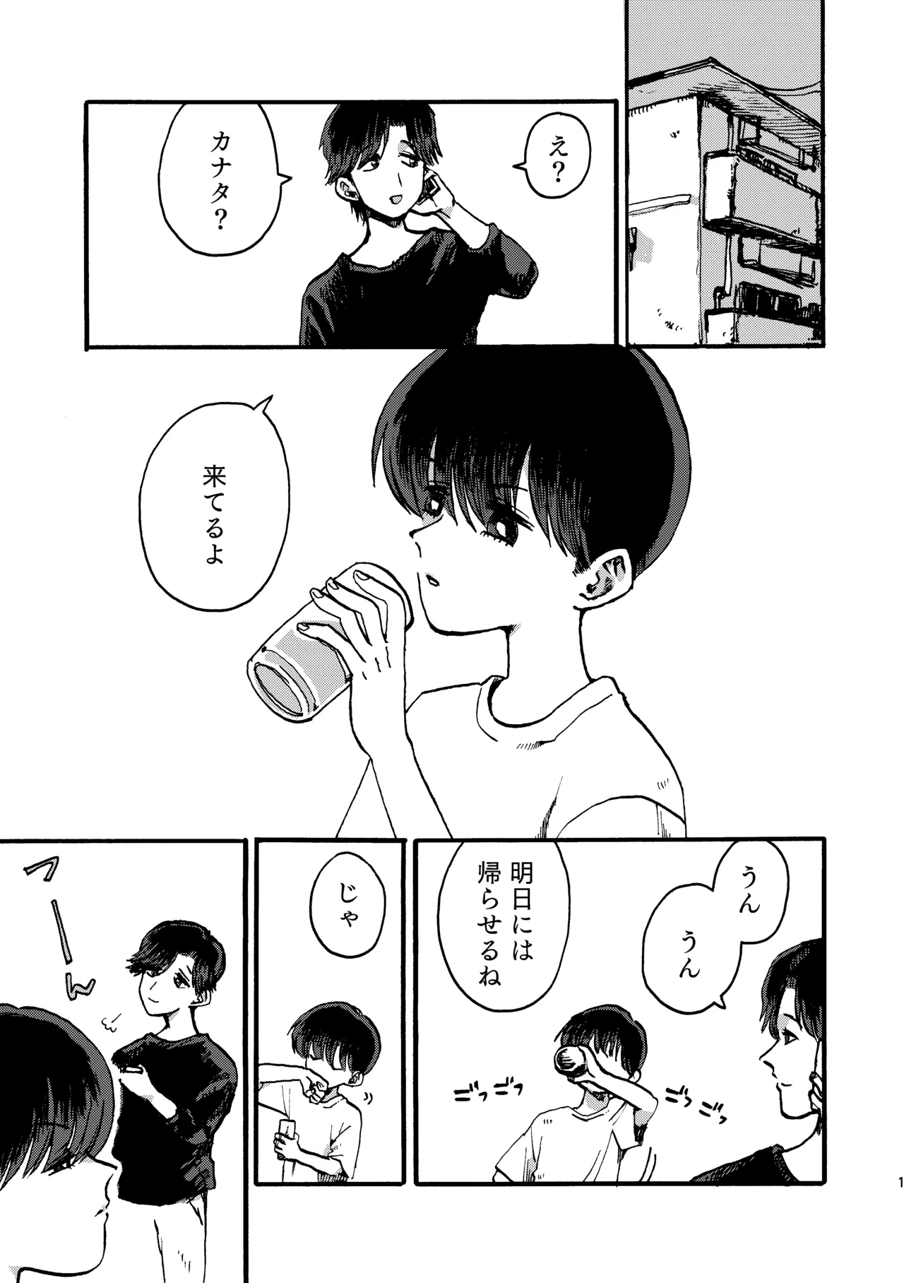 หน้า 2