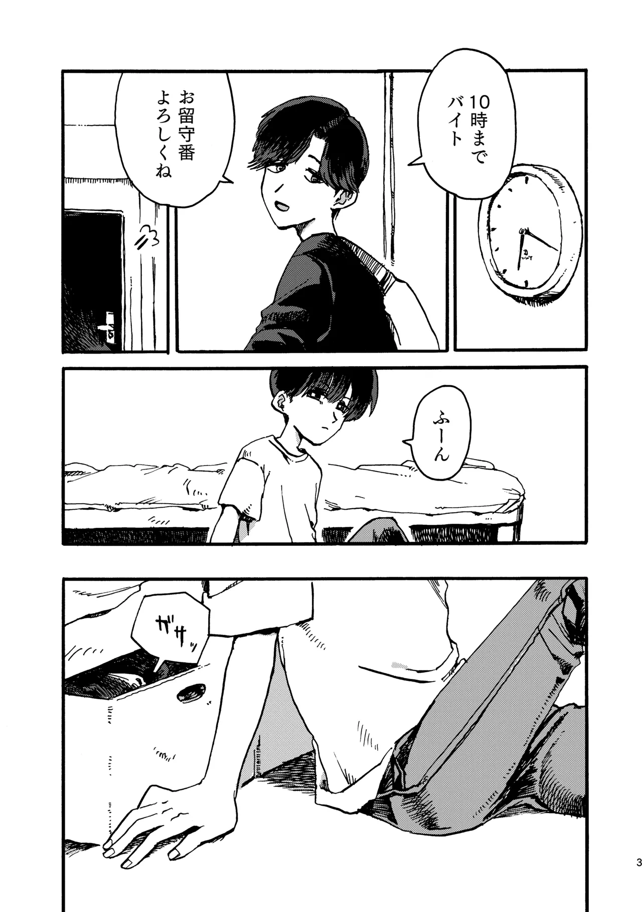 หน้า 4