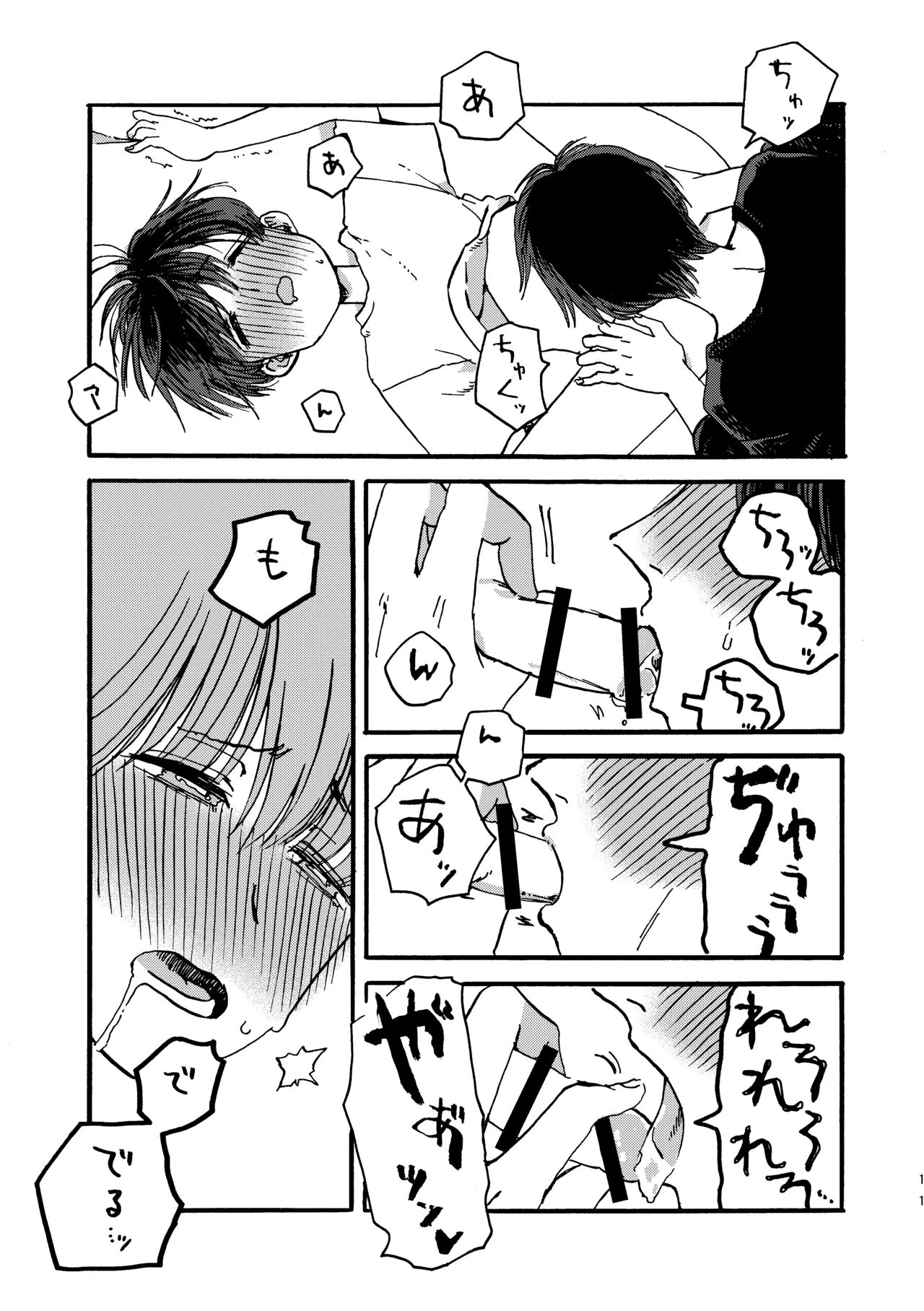 หน้า 12