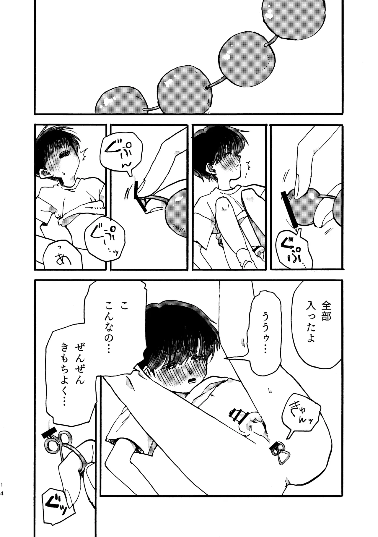 หน้า 15
