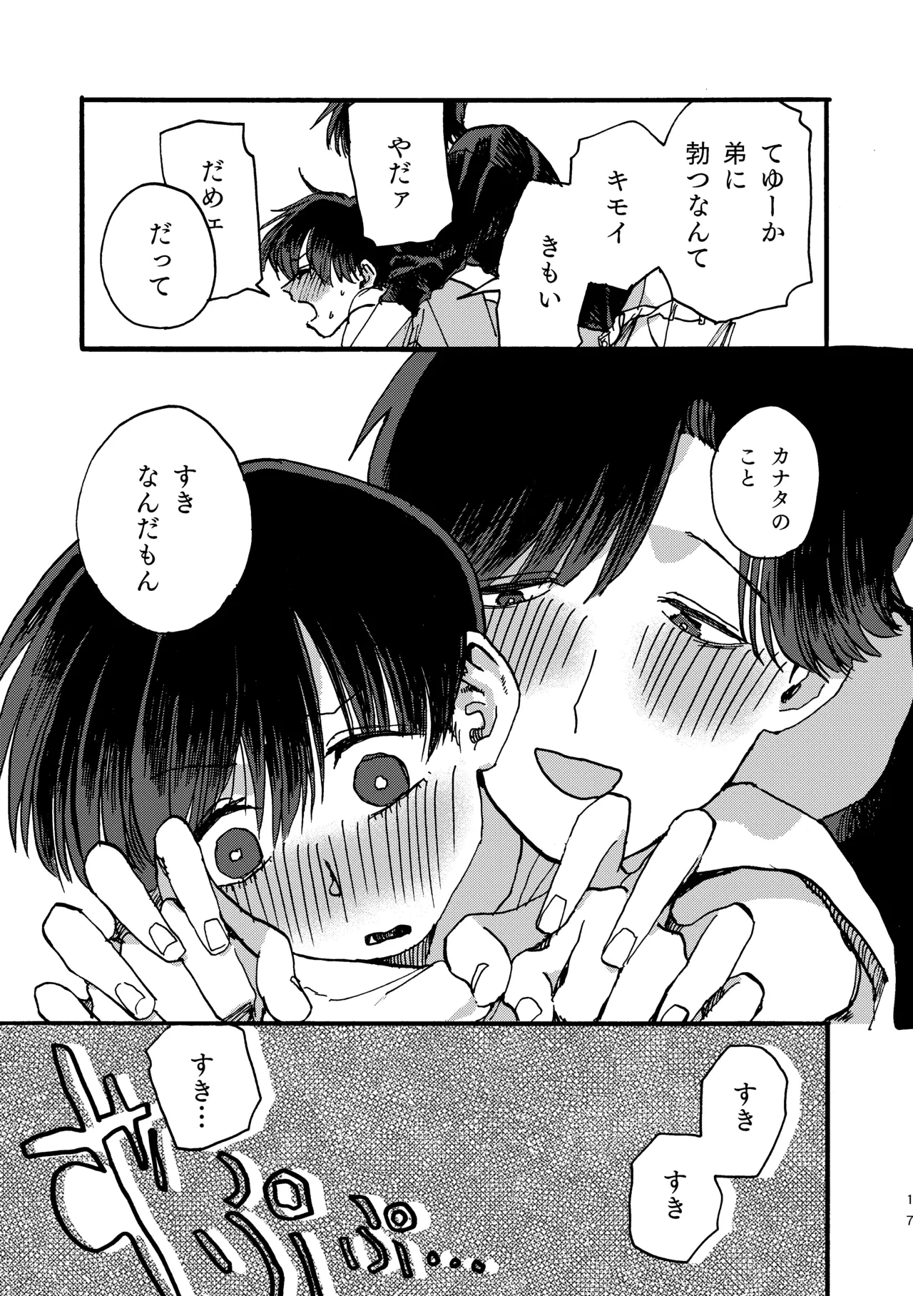 หน้า 18