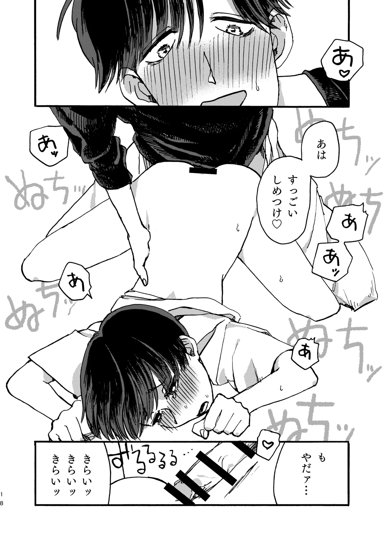 หน้า 19