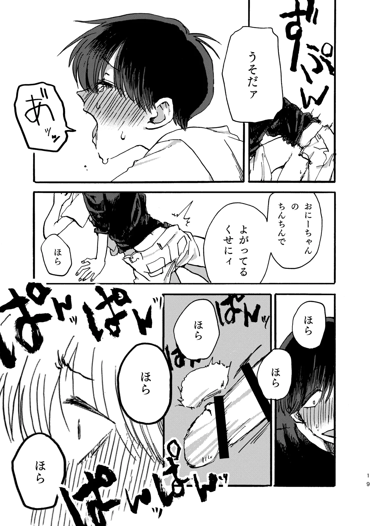หน้า 20