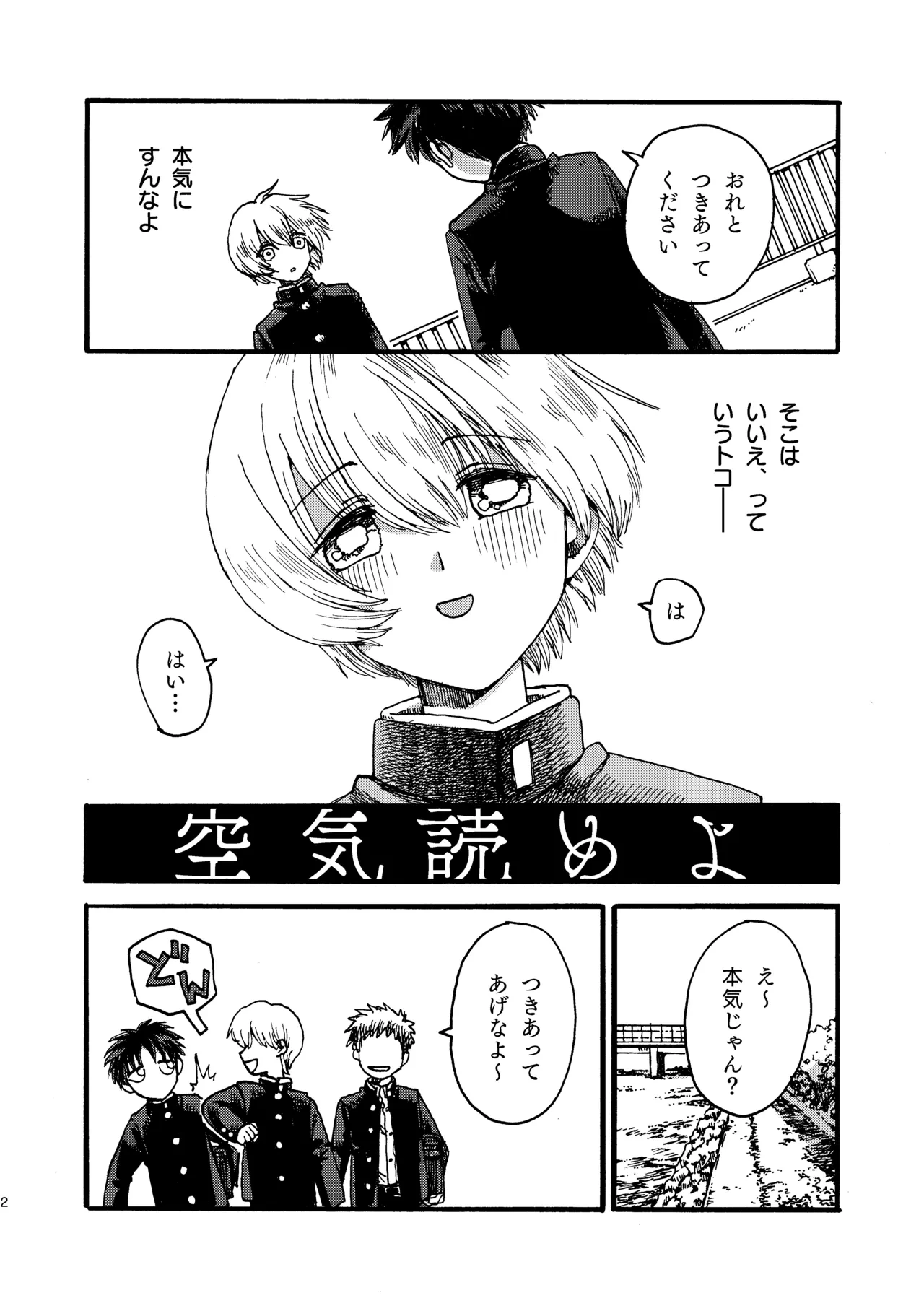 หน้า 3