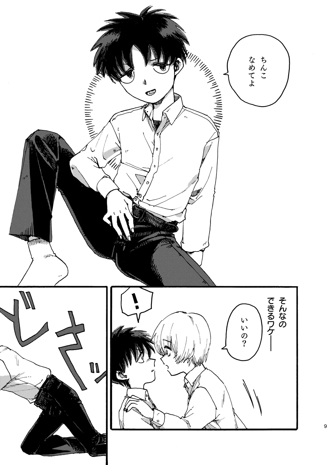 หน้า 10