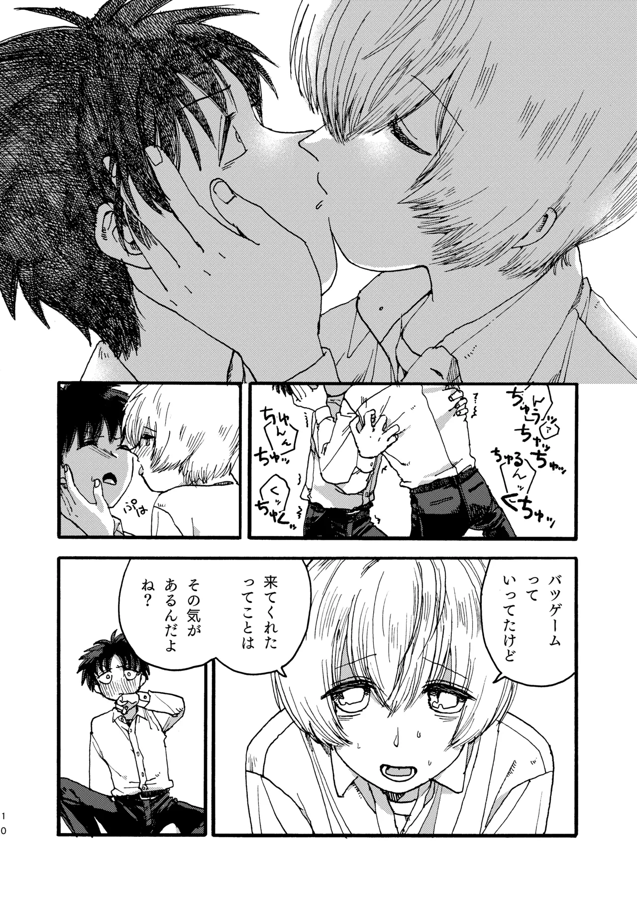 หน้า 11