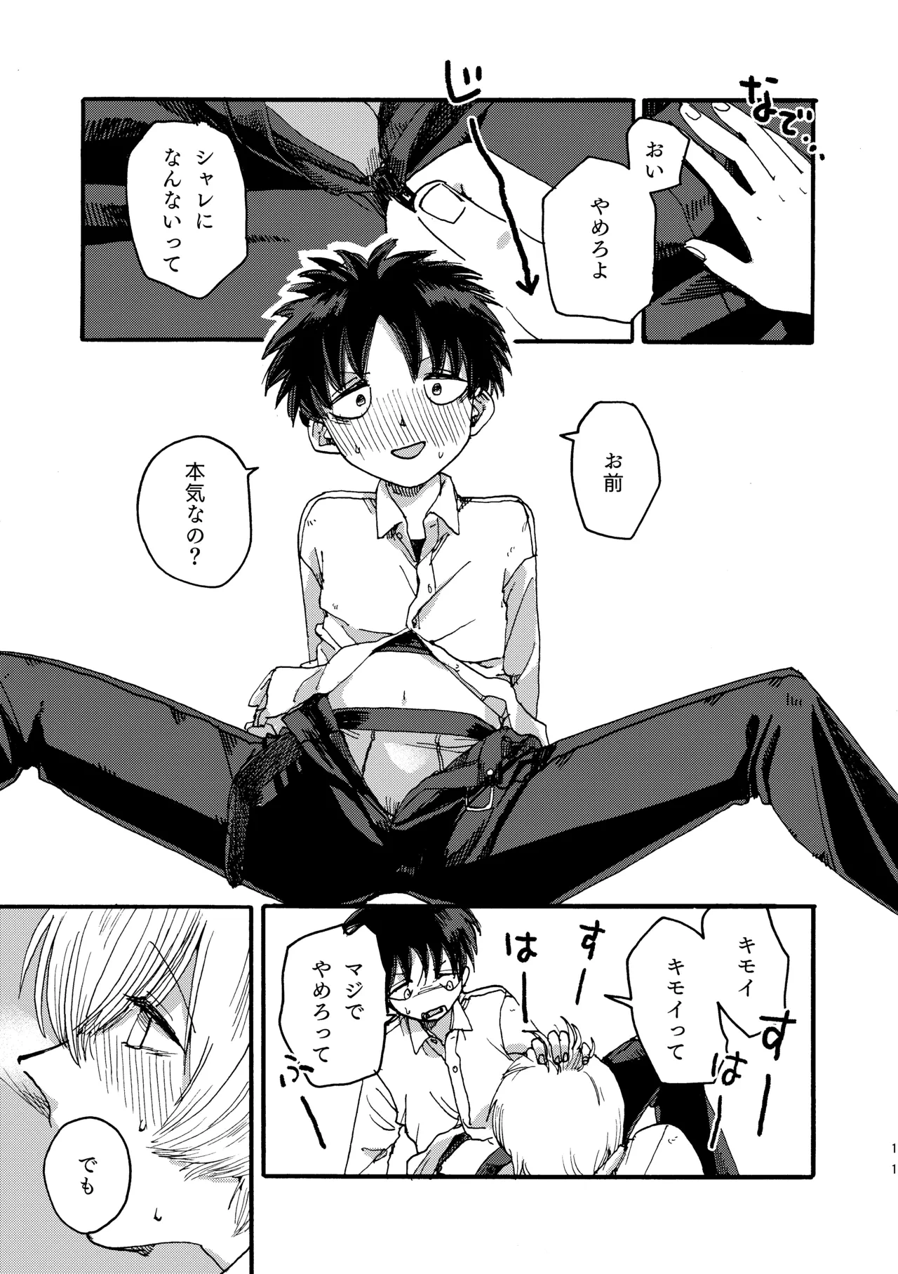 หน้า 12