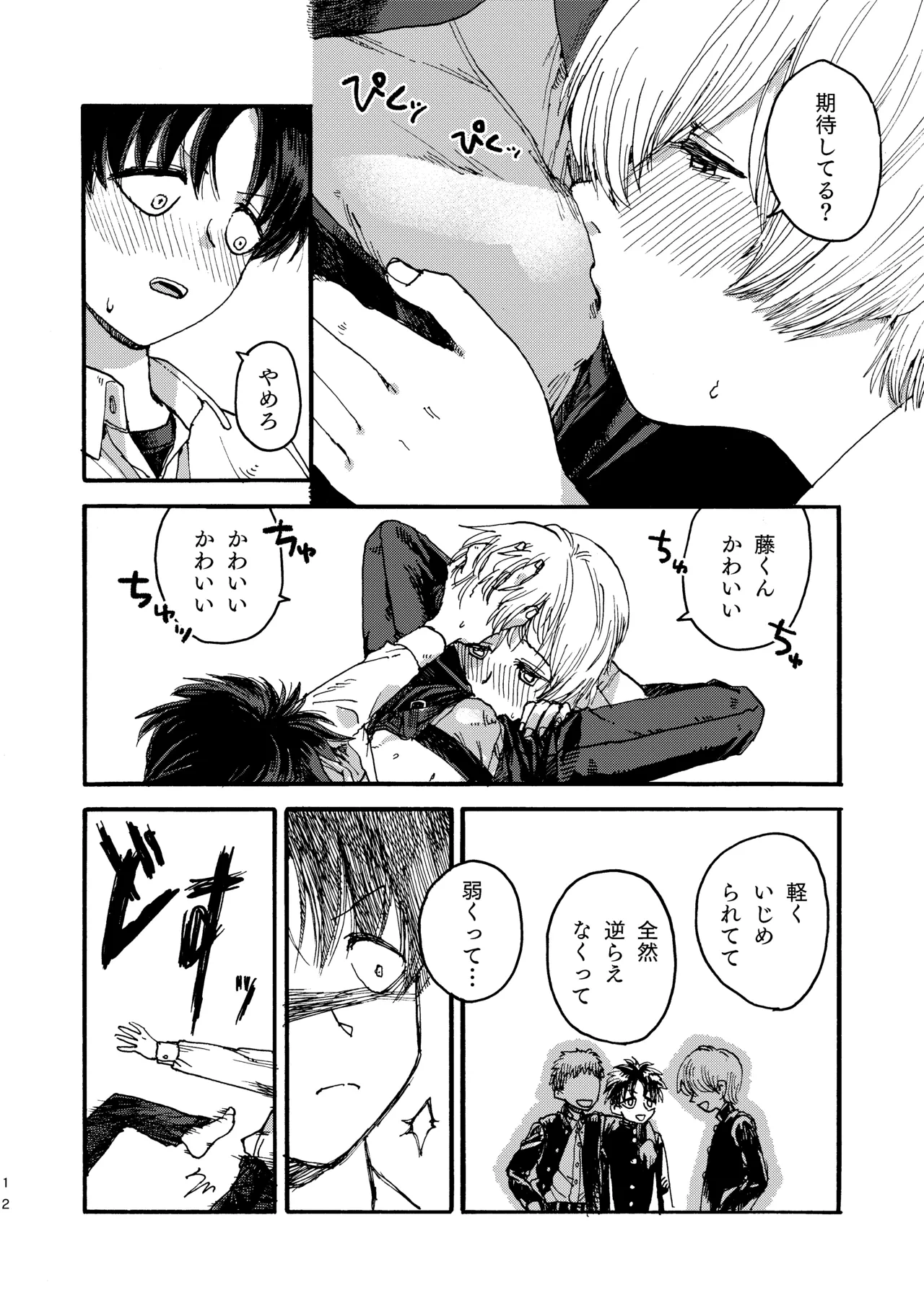 หน้า 13