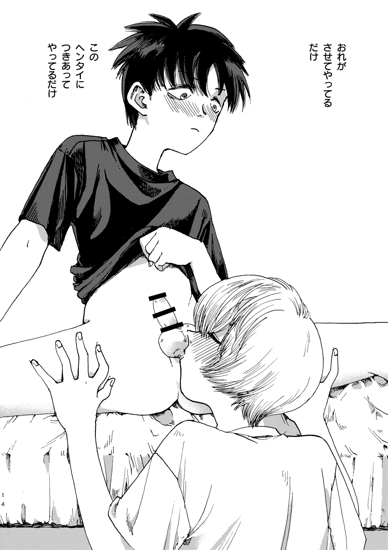 หน้า 15