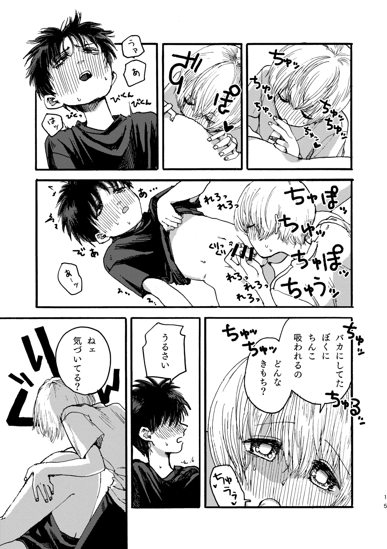 หน้า 16