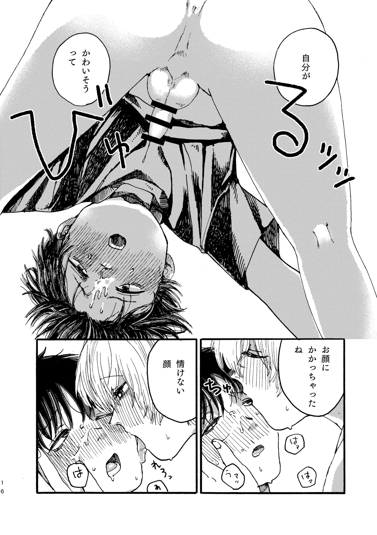 หน้า 17