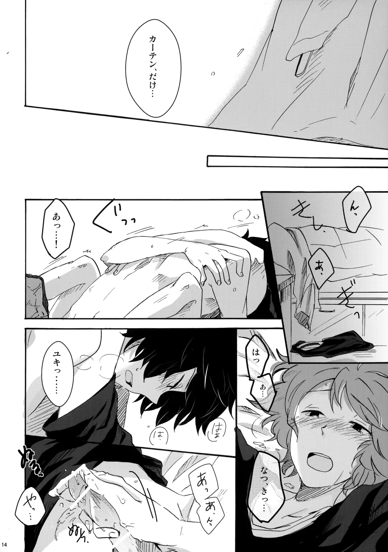 หน้า 13