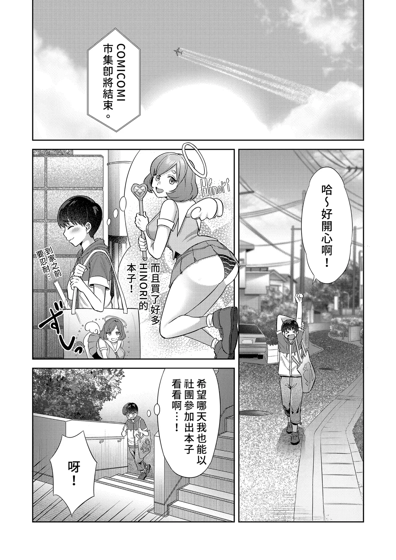 หน้า 3