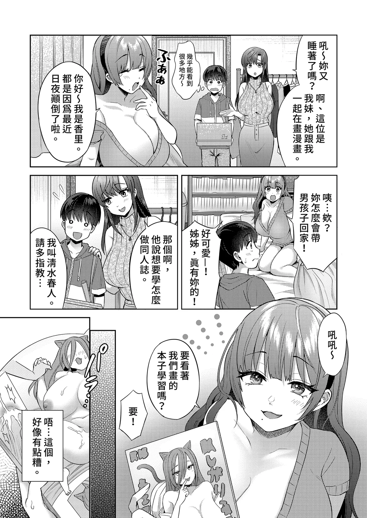 หน้า 7