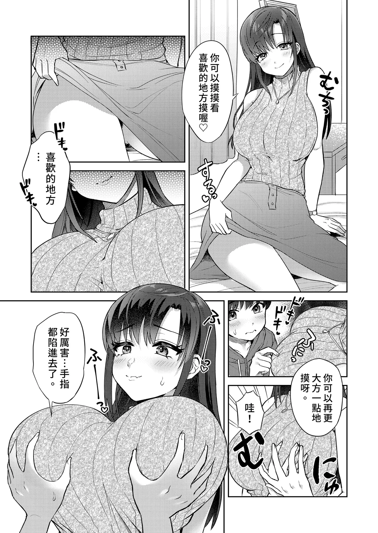 หน้า 9