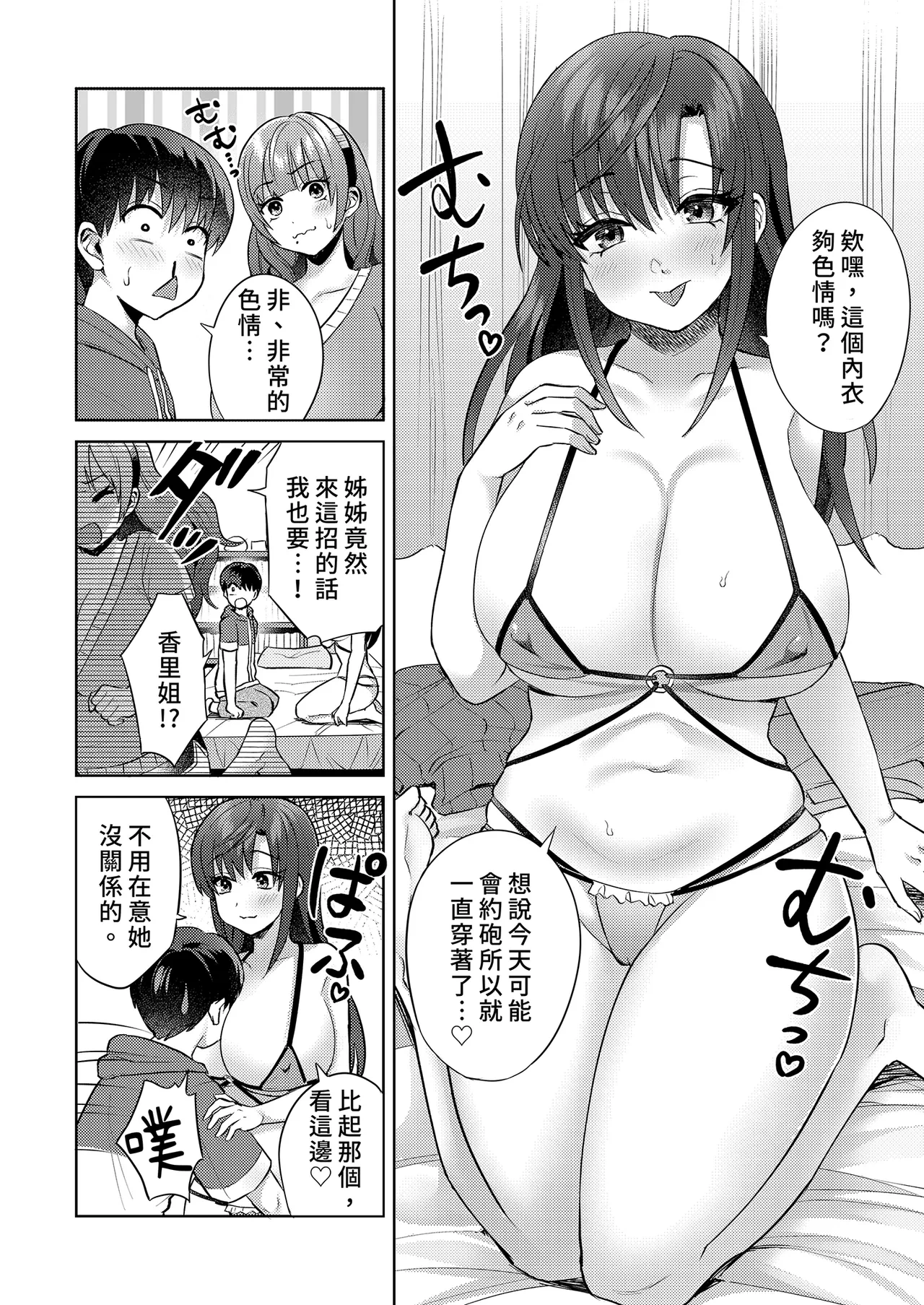 หน้า 12