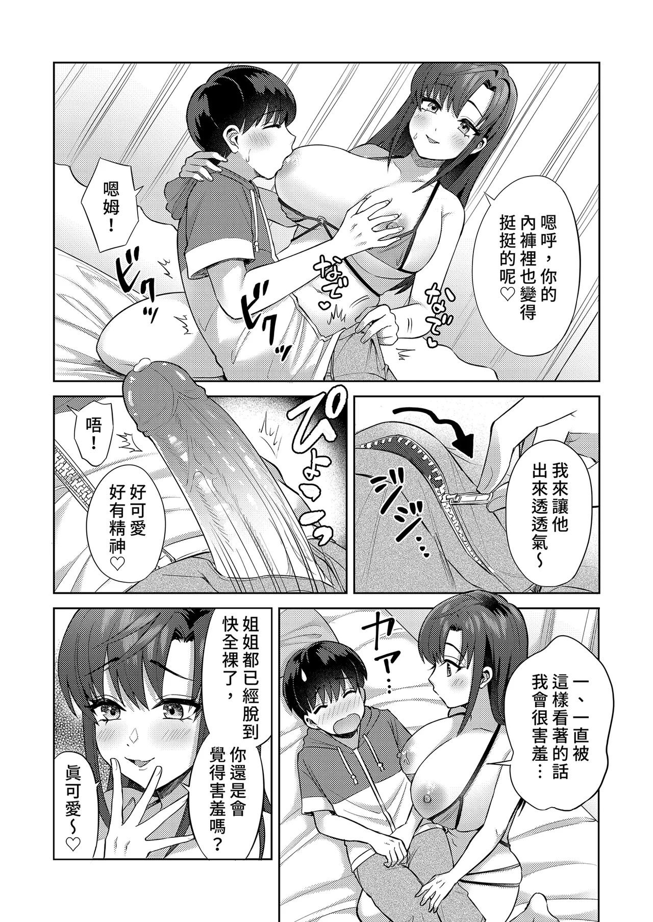 หน้า 14