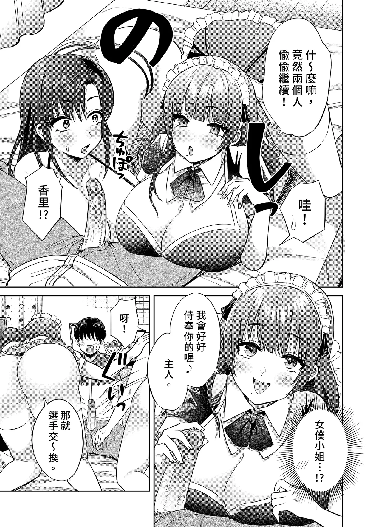 หน้า 17
