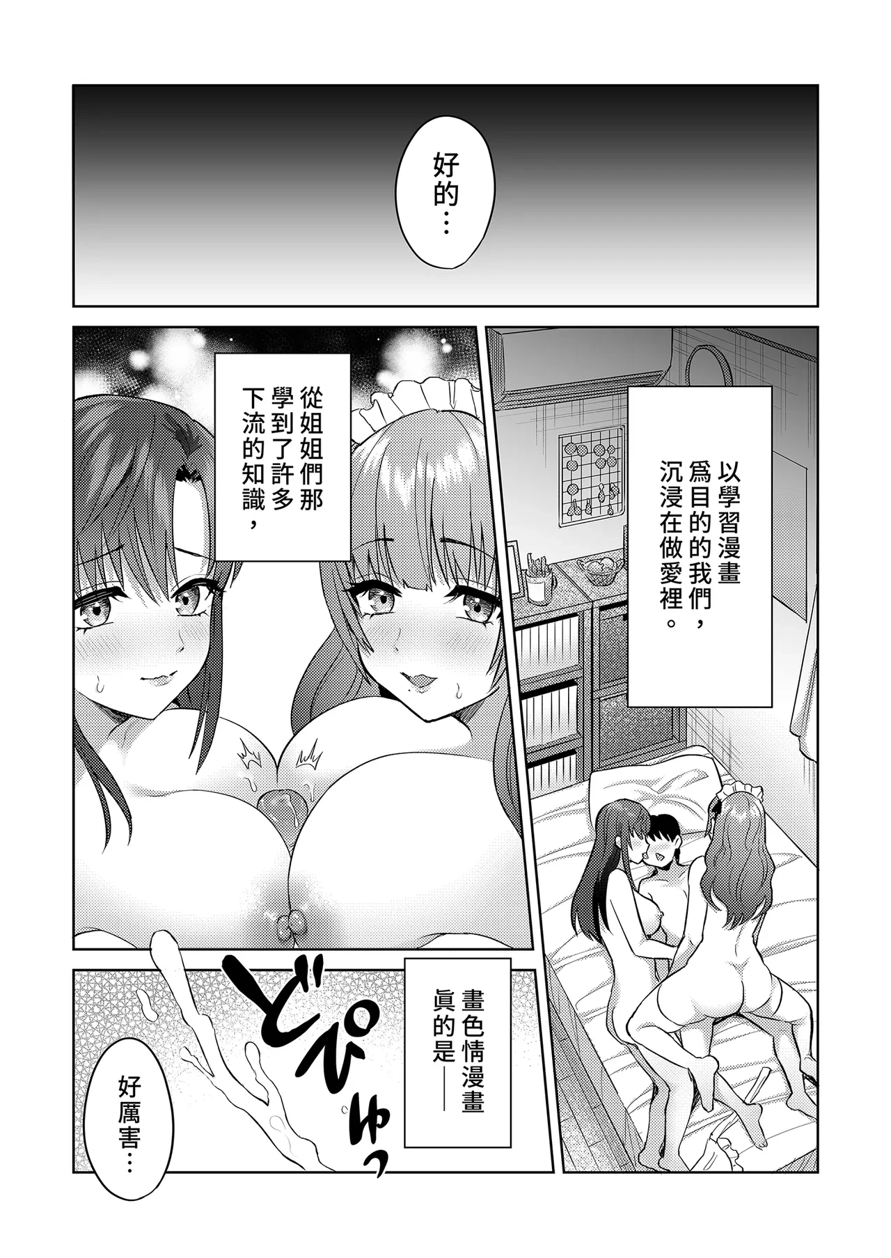 หน้า 42