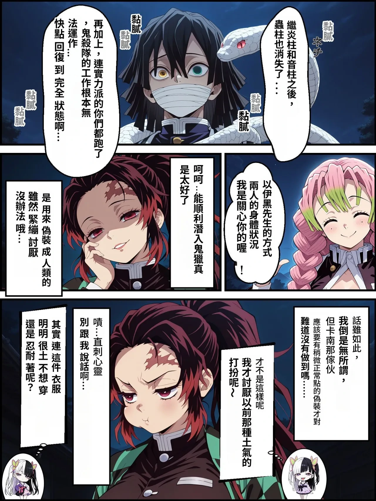 หน้า 12
