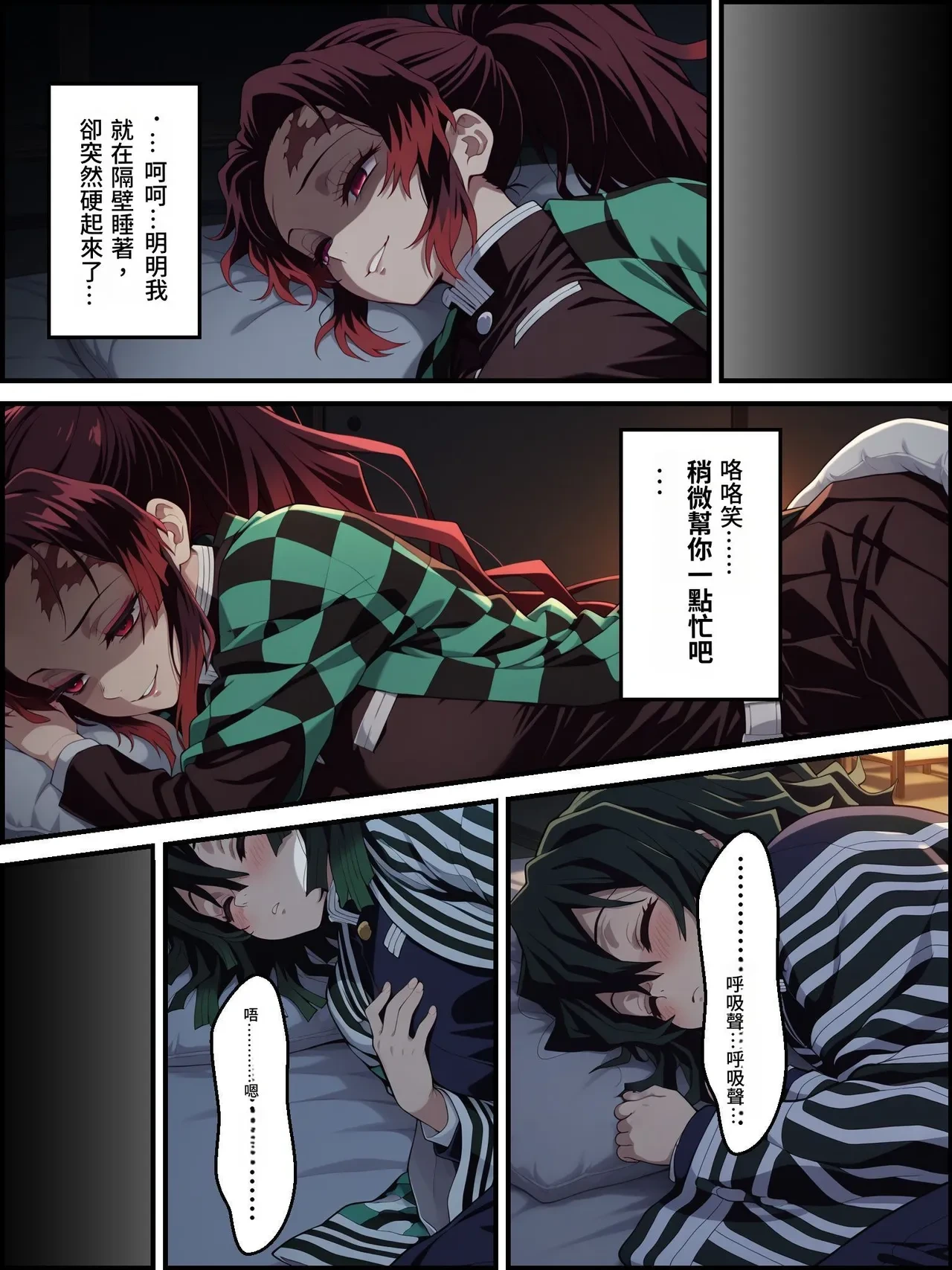 หน้า 37