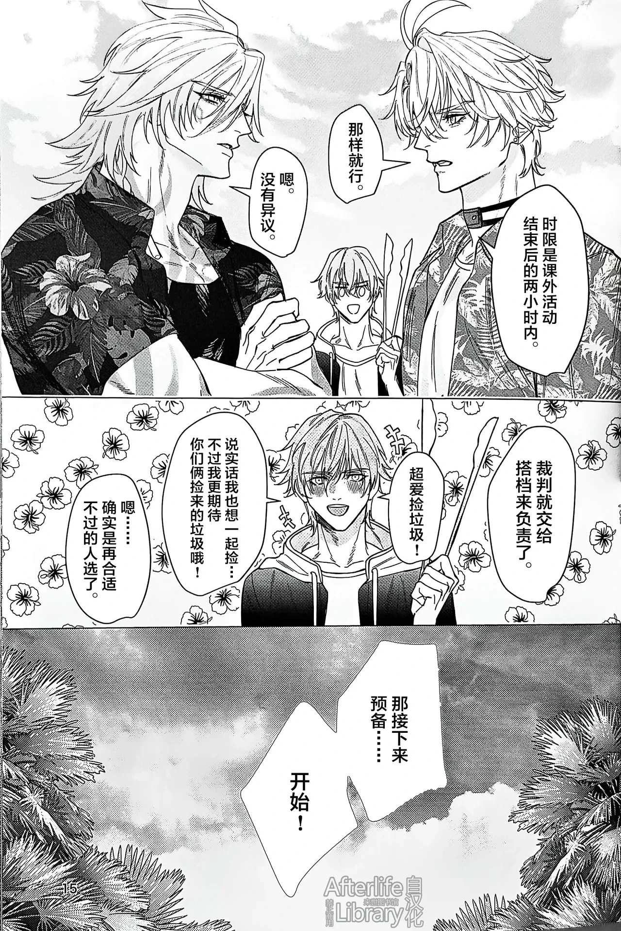 หน้า 14