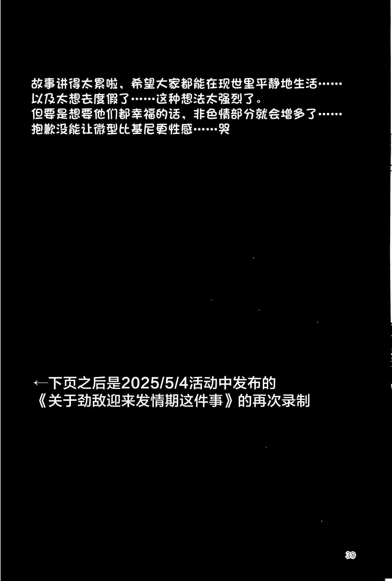 หน้า 29