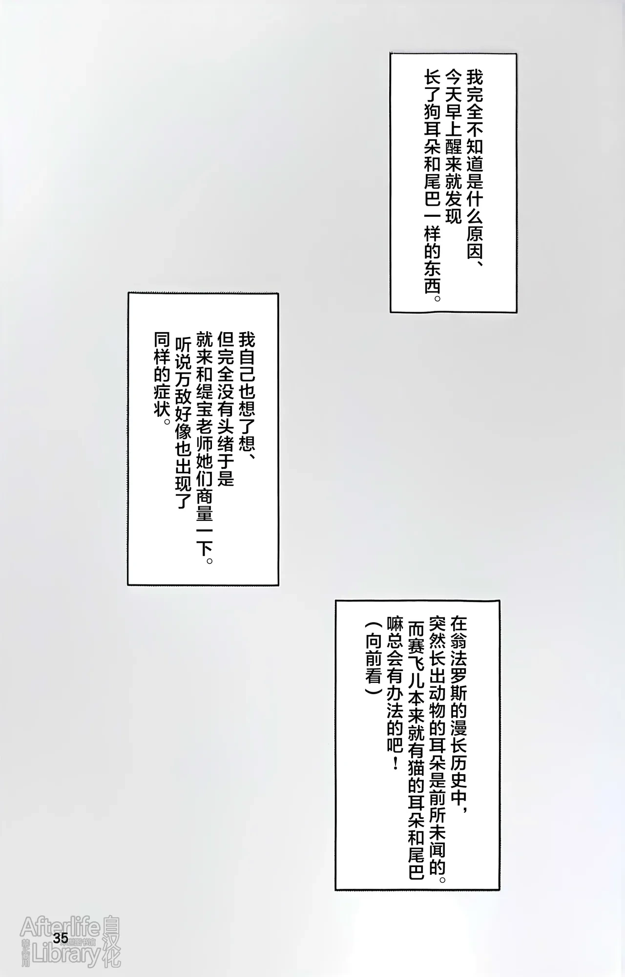 หน้า 34