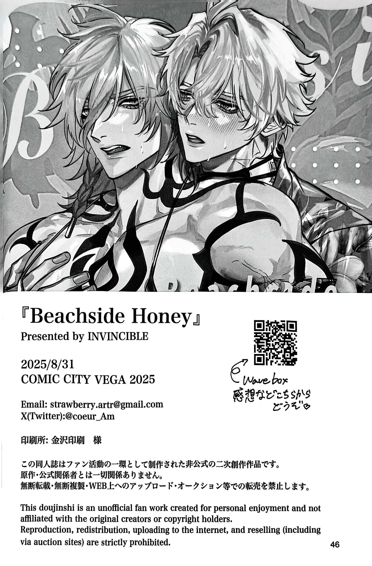 หน้า 45