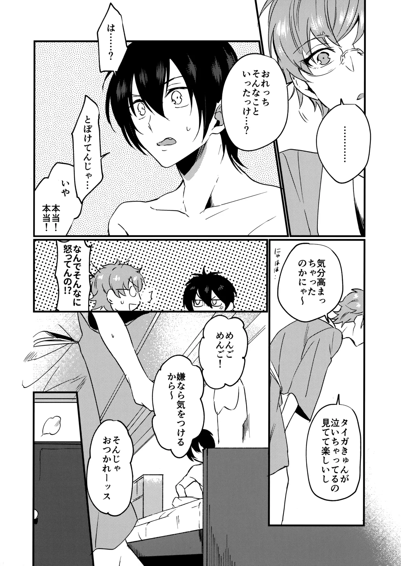 หน้า 7