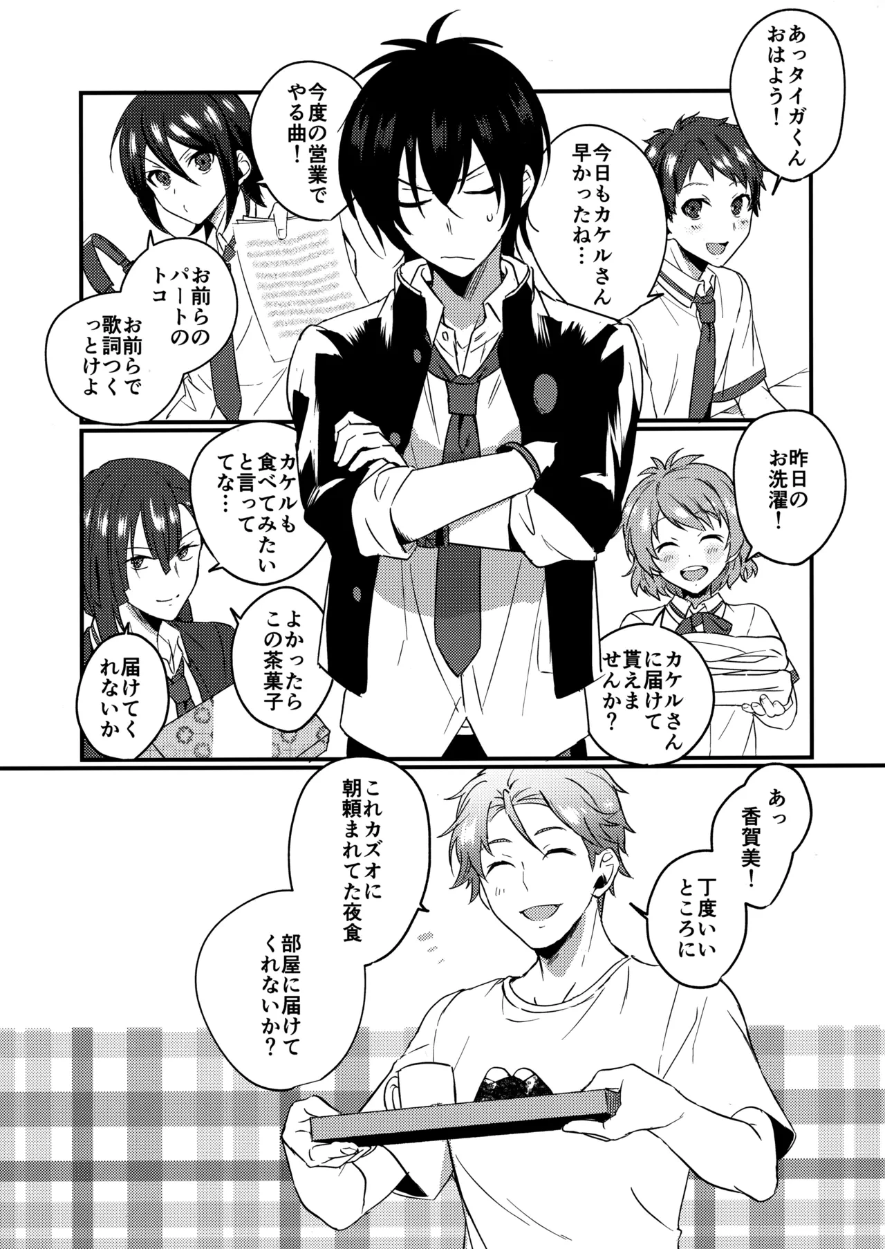 หน้า 12