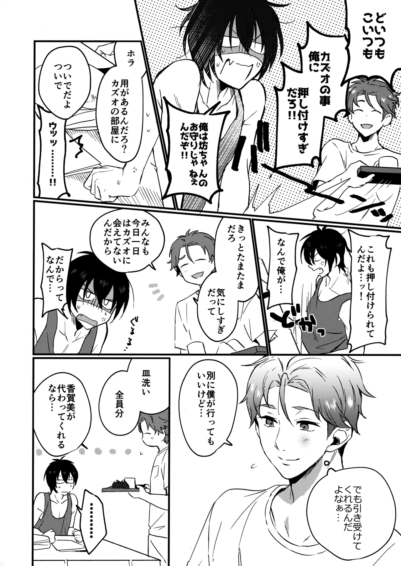 หน้า 13