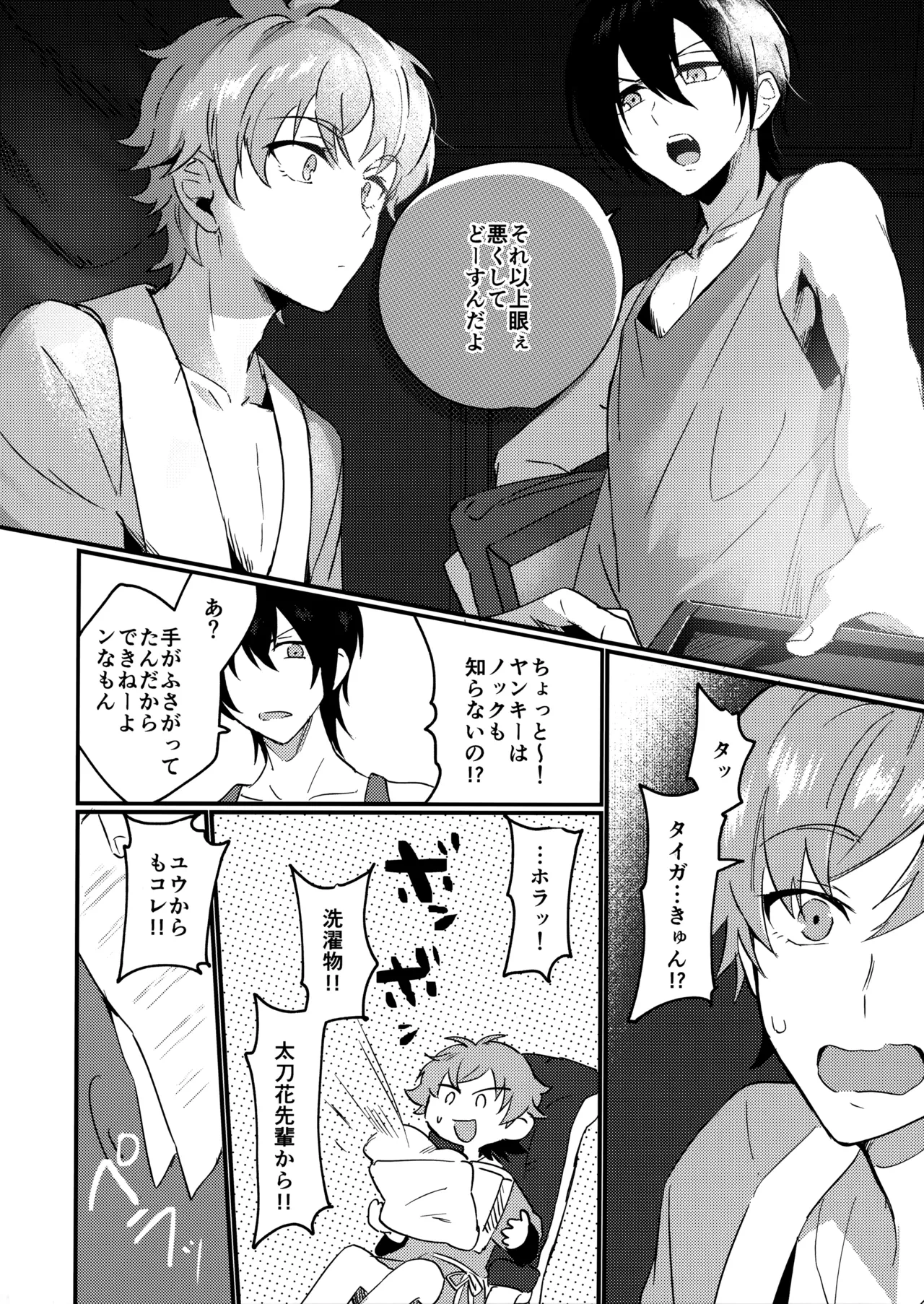 หน้า 15