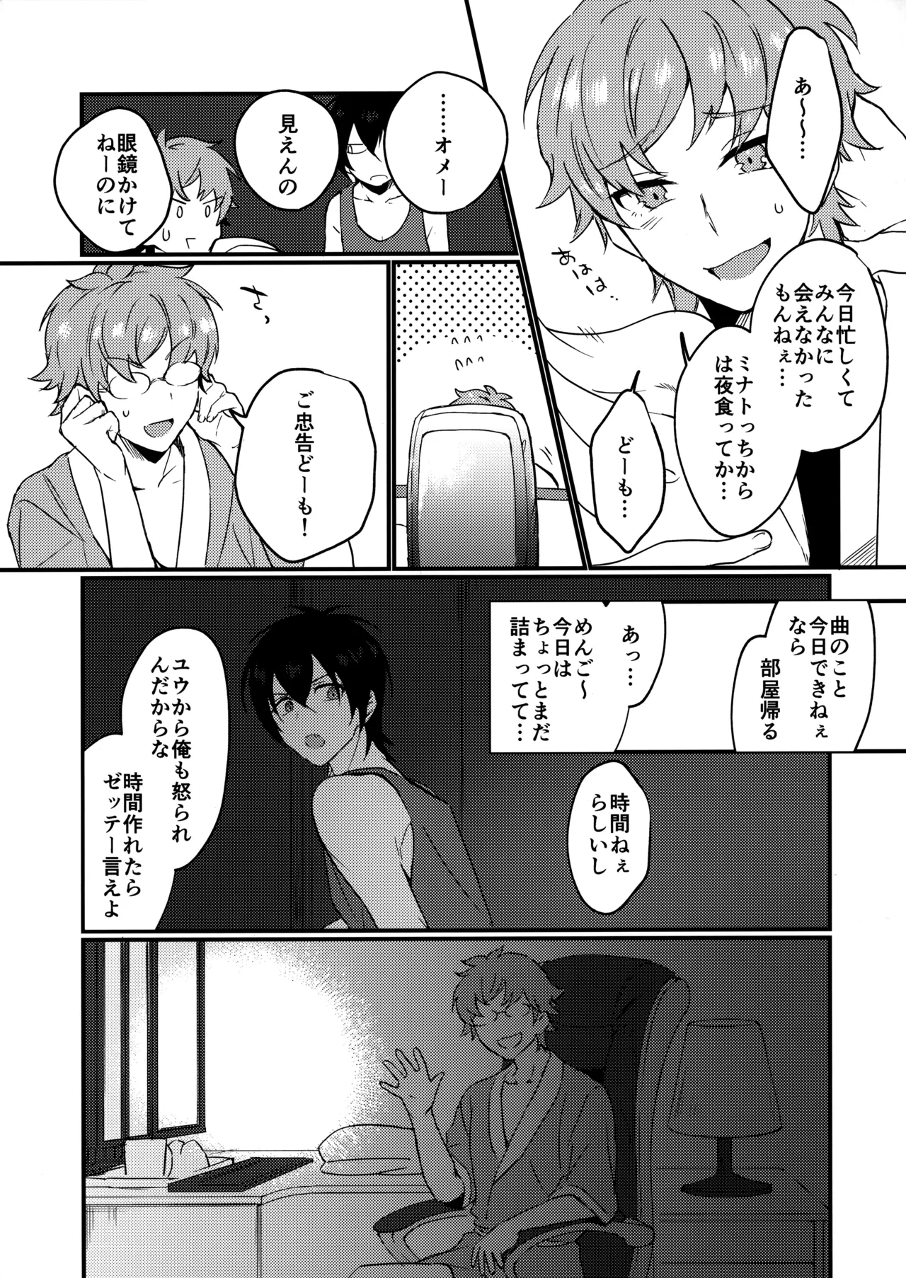 หน้า 16
