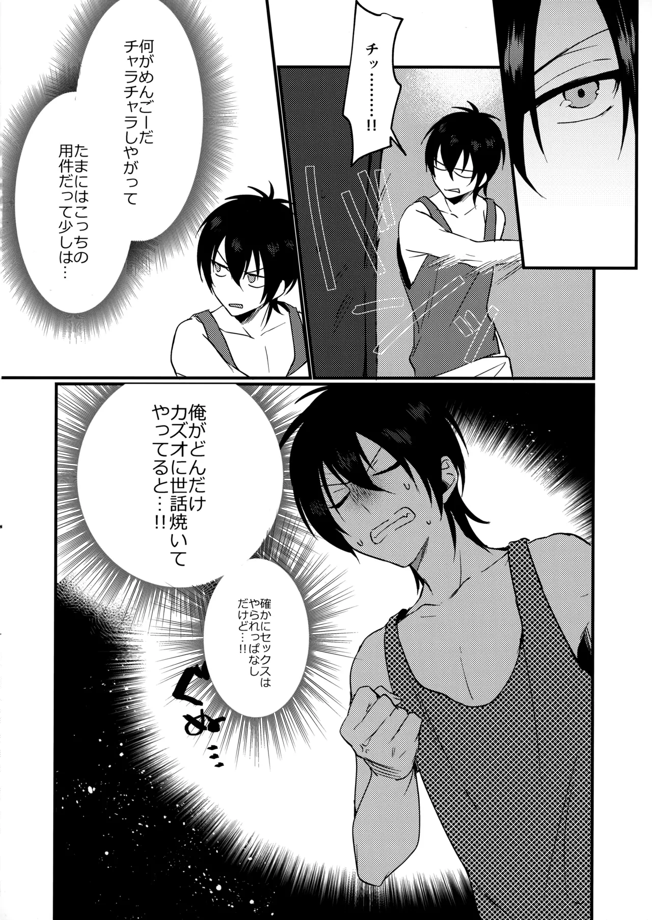 หน้า 17
