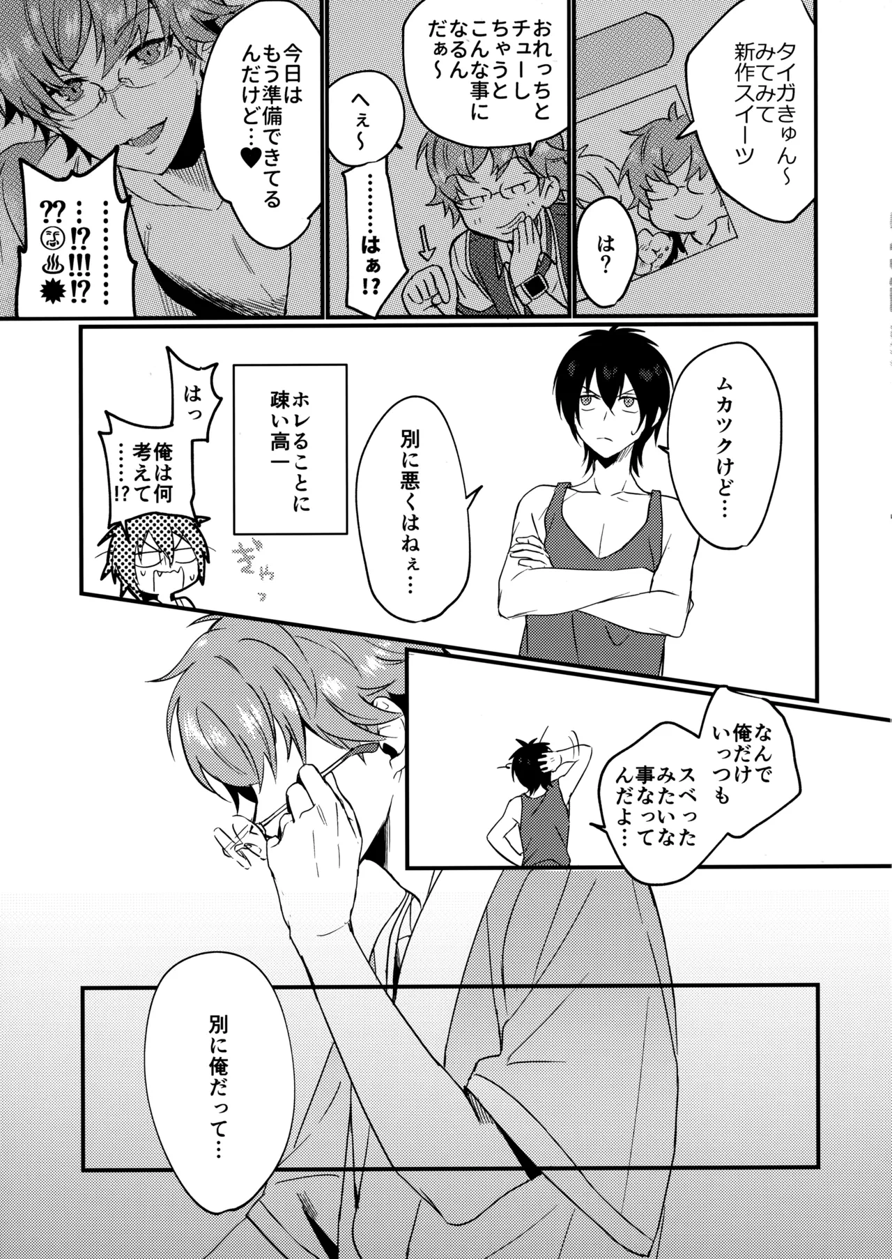 หน้า 18