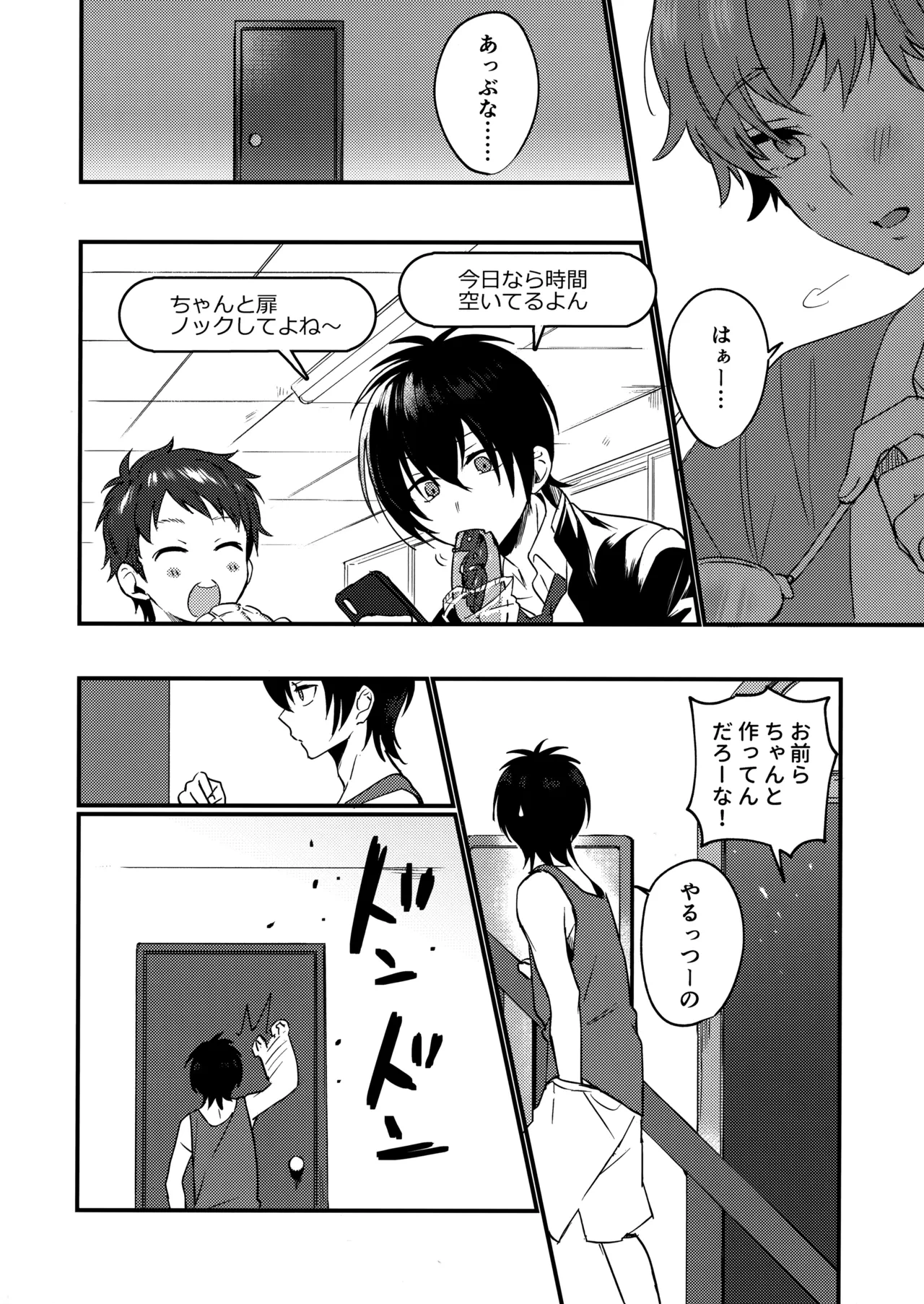 หน้า 19