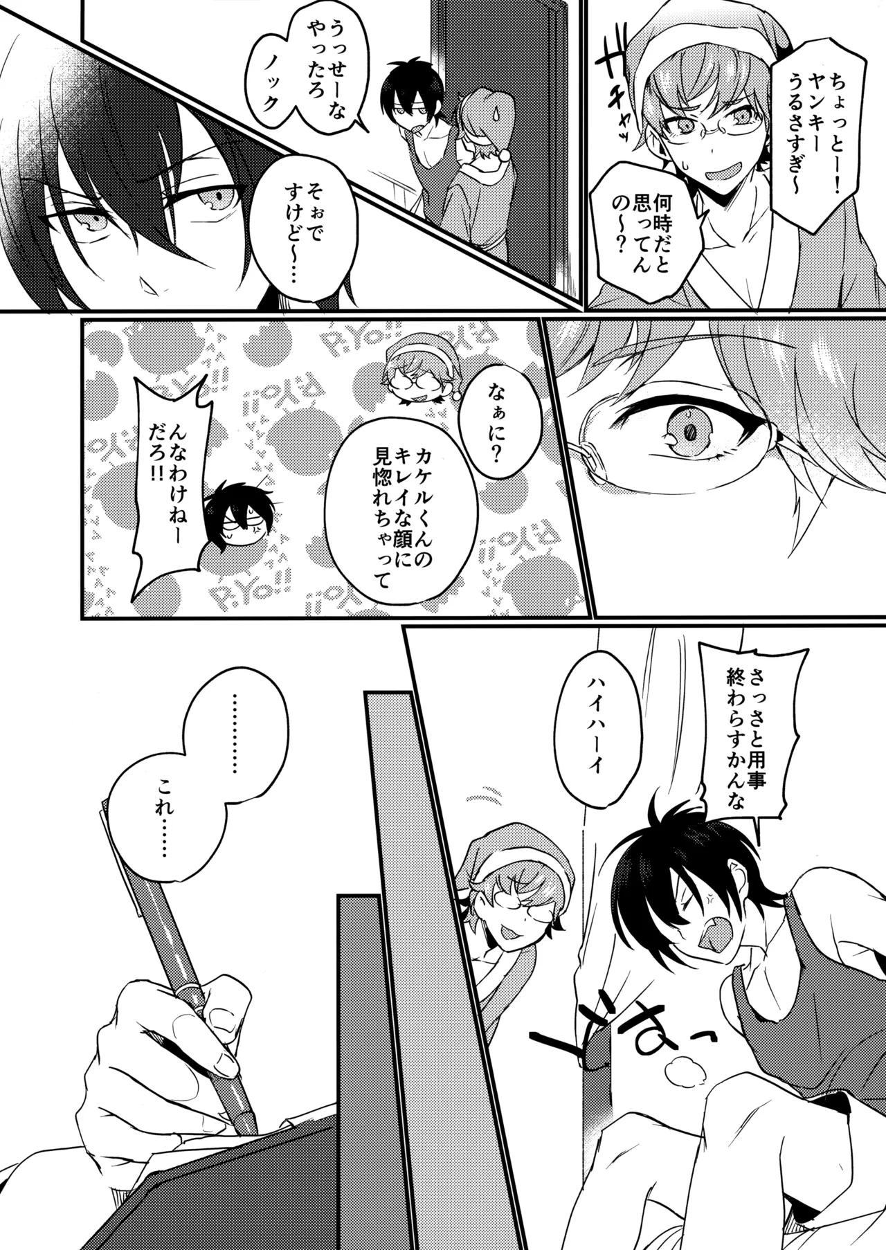หน้า 20