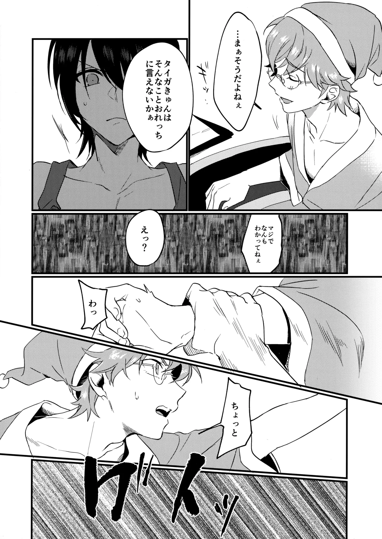 หน้า 25