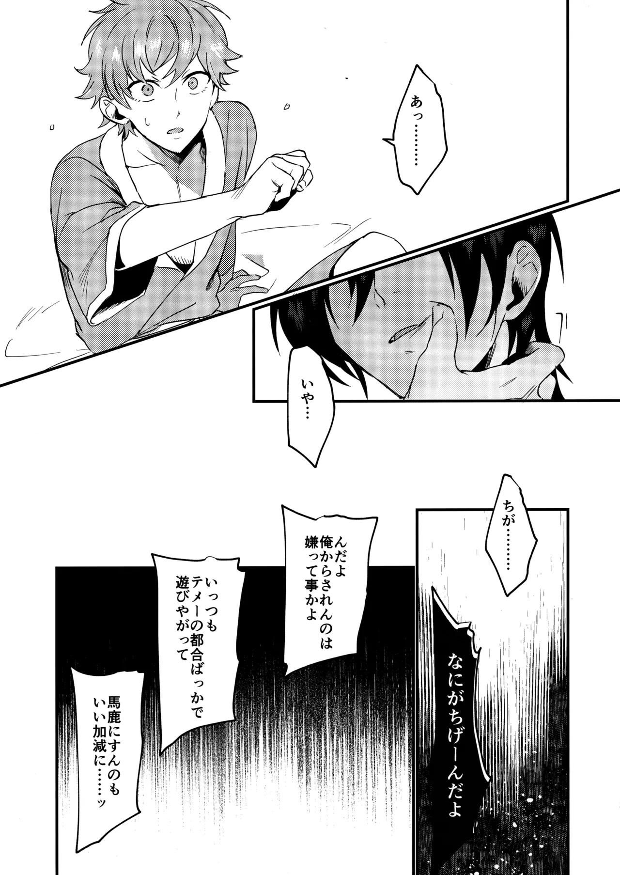 หน้า 28