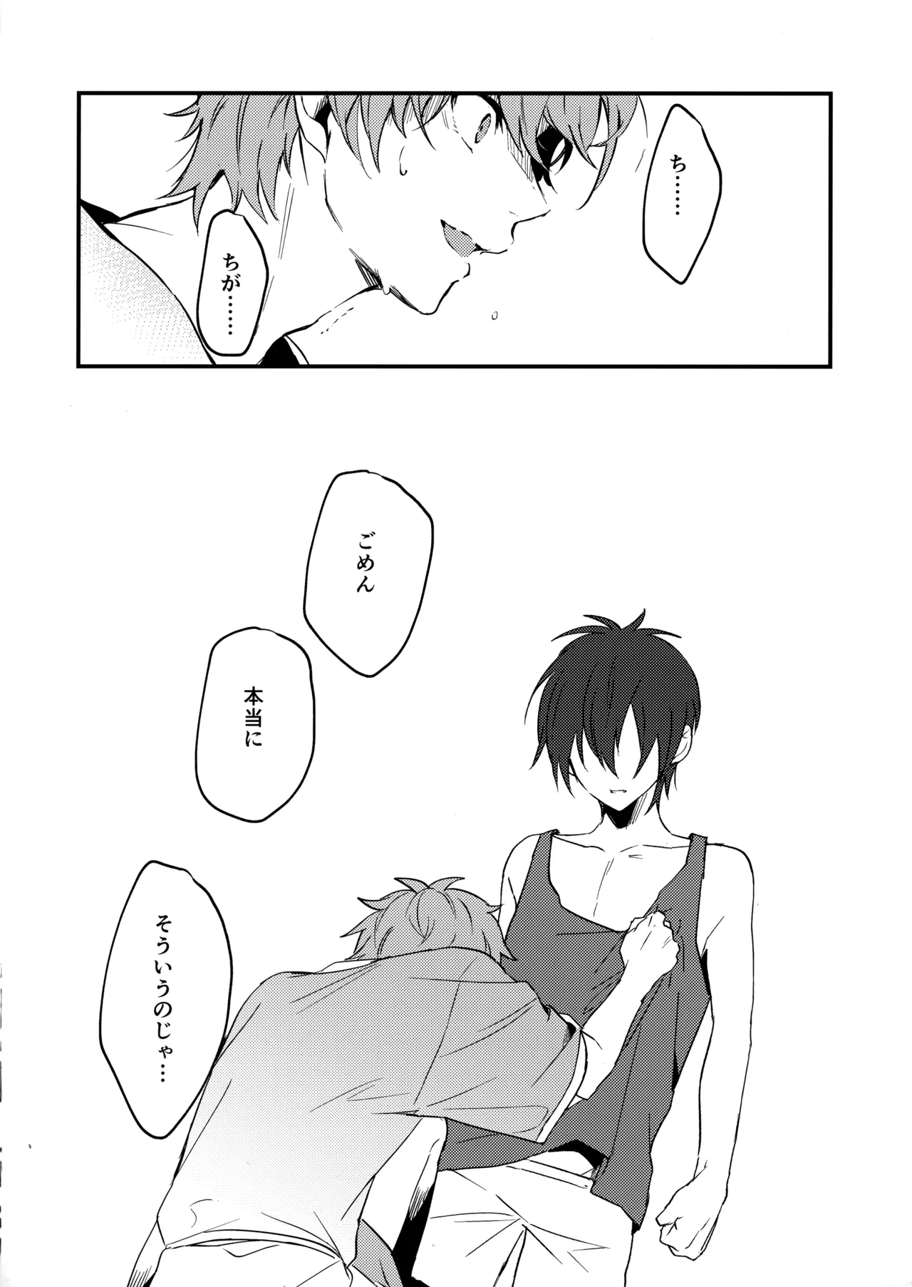หน้า 29