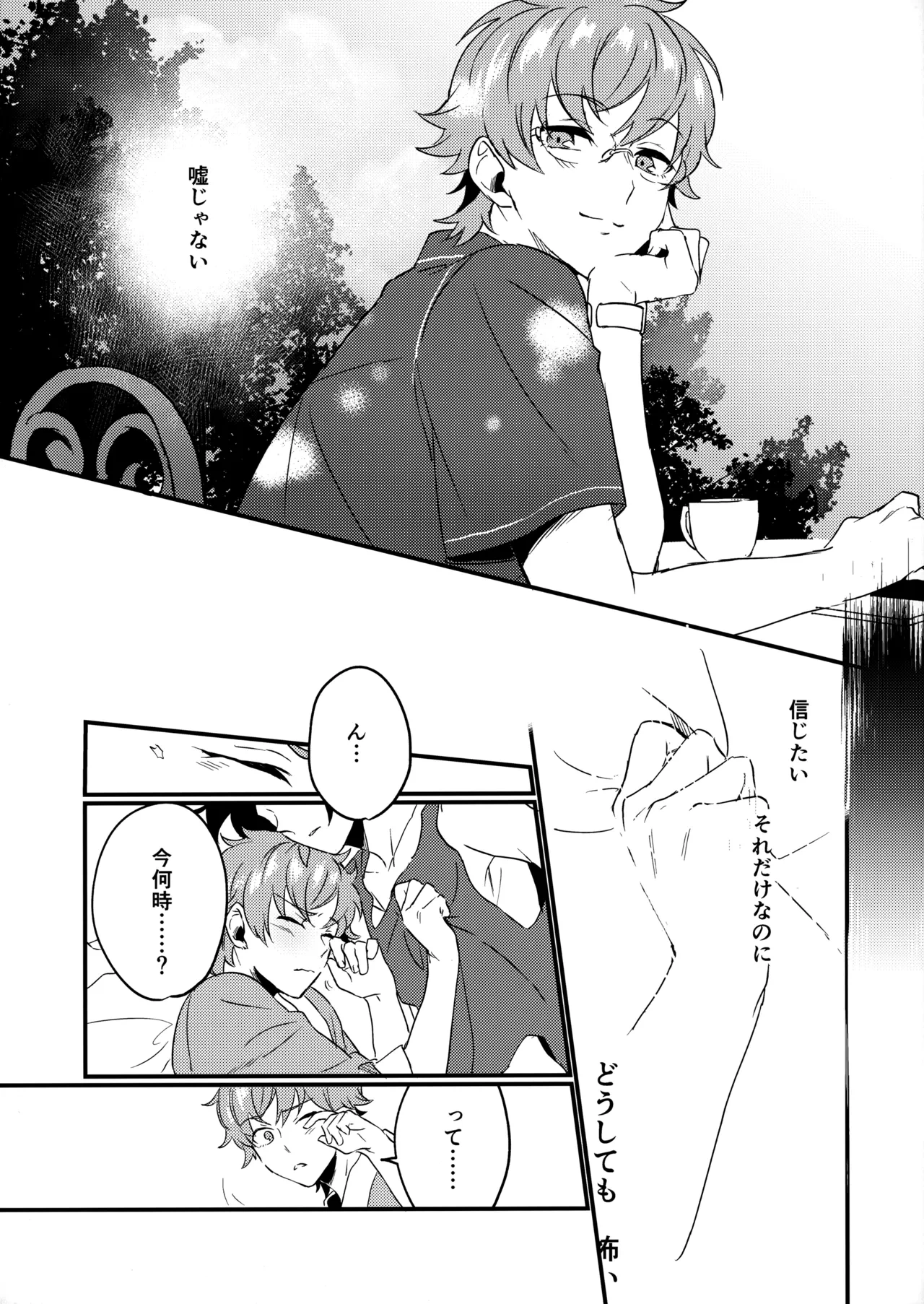 หน้า 34