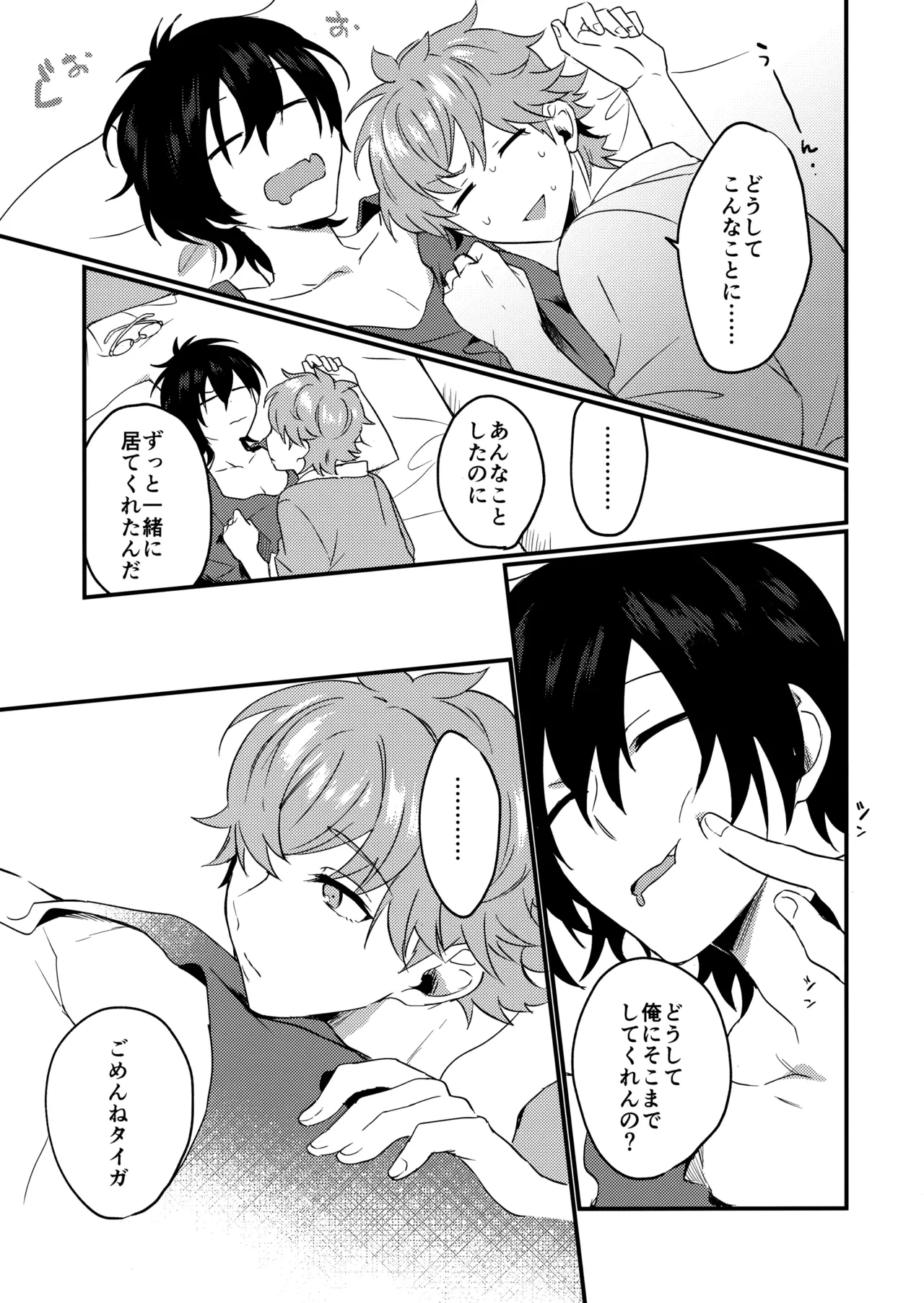 หน้า 36