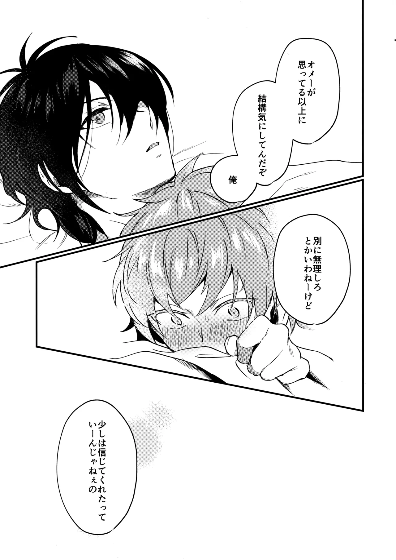 หน้า 38