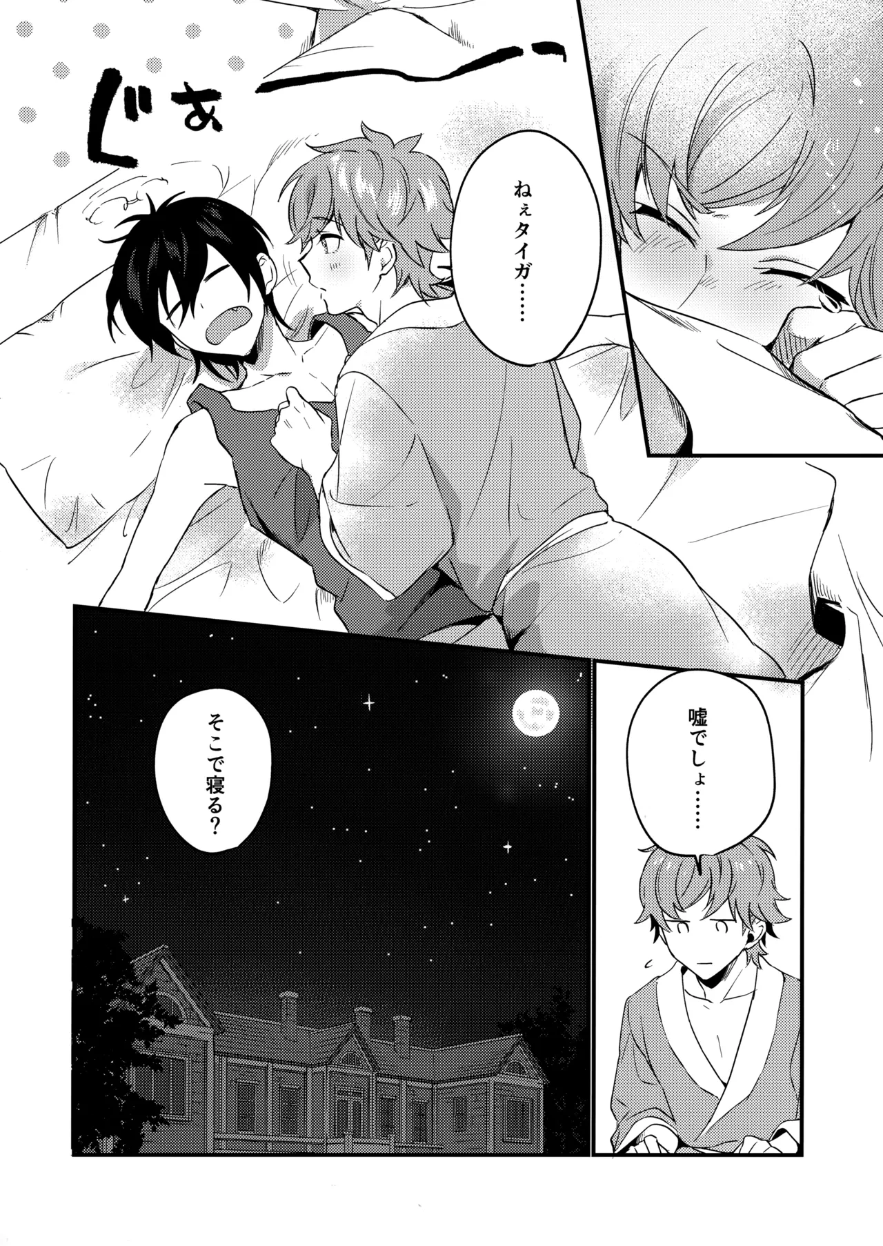 หน้า 39