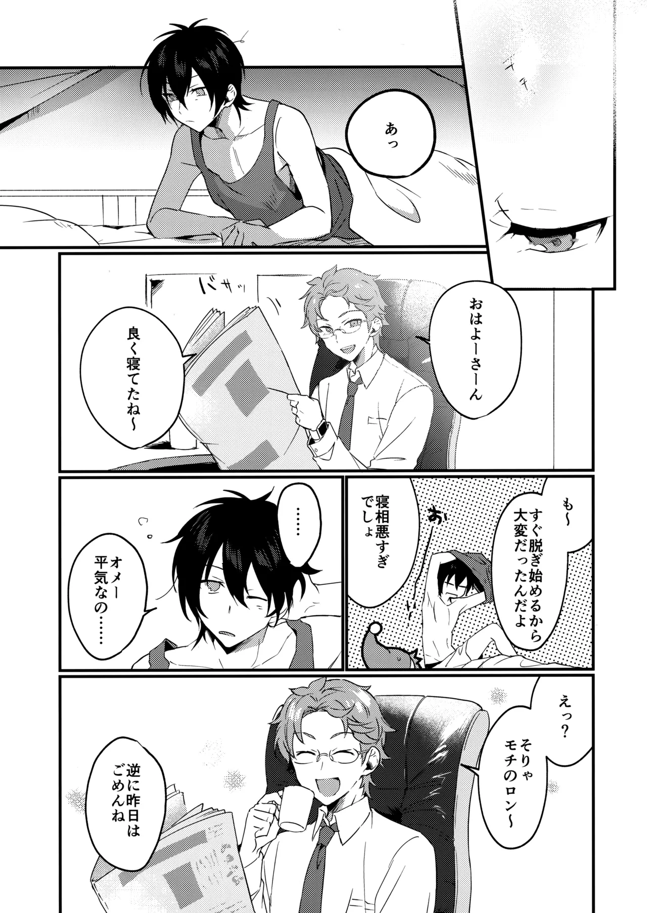หน้า 40