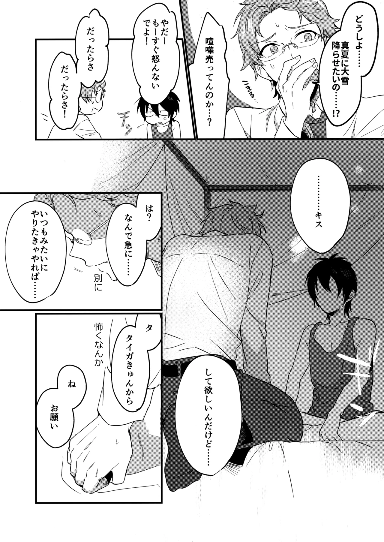 หน้า 42