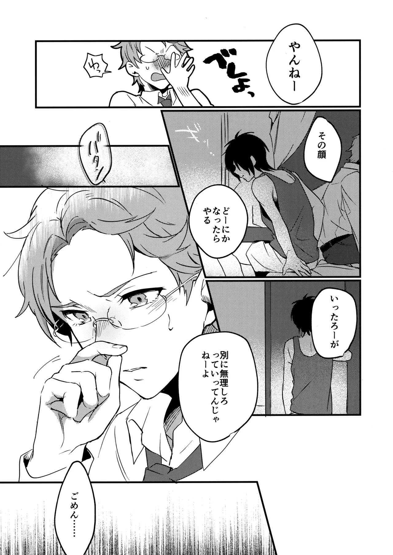 หน้า 44